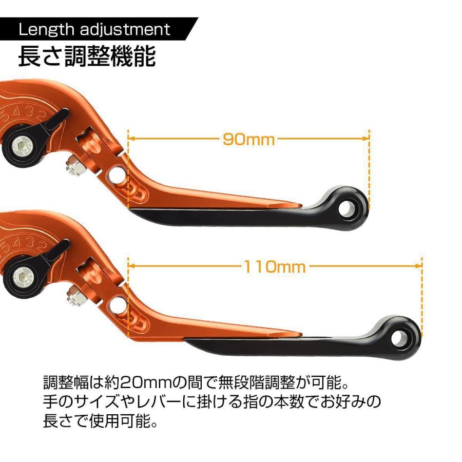 フォルツァ ブレーキ レバー 左右セット フォルツァ シルバーウィング など 可倒＆角度＆伸縮 調整機能付き｜tmst｜10