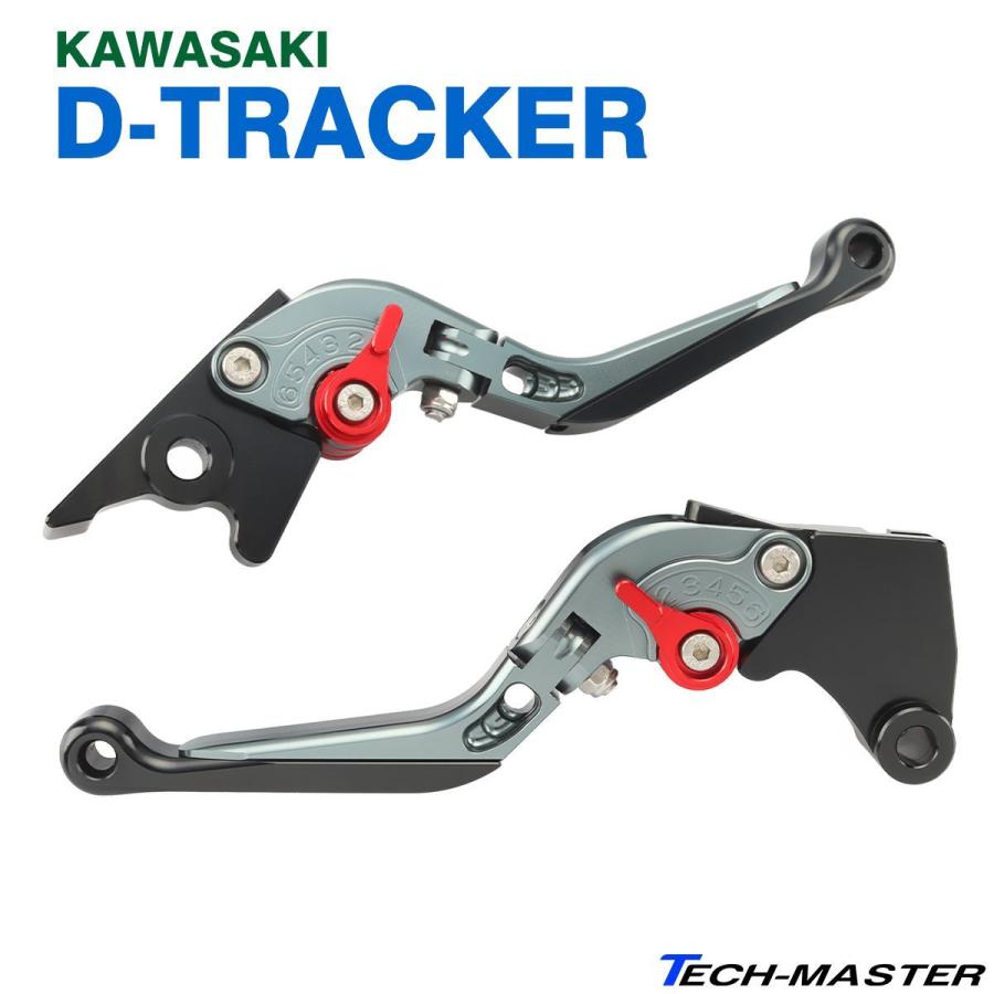 カワサキ Dトラッカー レバー ブレーキ＆クラッチ セット X 125