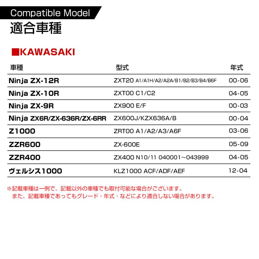 Ninja ZX-12R ZX10-R ブレーキ クラッチ レバー セット カワサキ ZX-9R Z1000 ZZR600 ヴェルシス1000 など SZ237｜tmst｜16