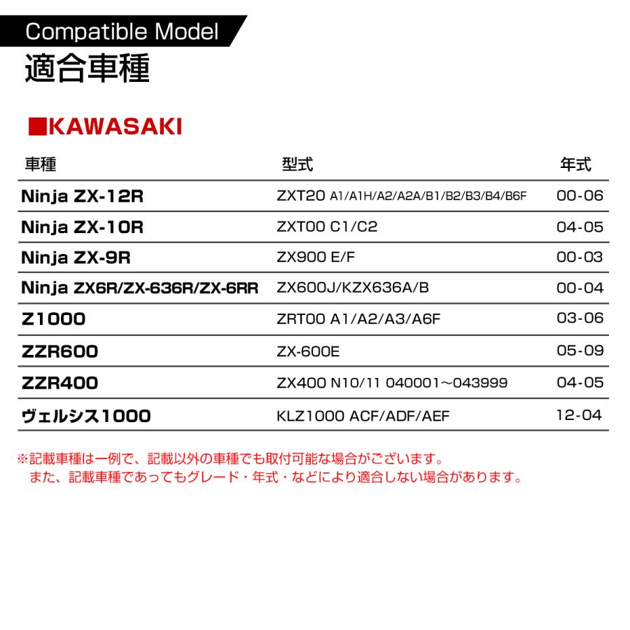 カワサキ Ninja ZX-12R ZX10-R ブレーキ クラッチ レバー セット カワサキ Ninja ZX-12R ZX10-R ブレーキ クラッチ レバー セット