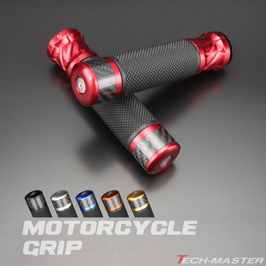 バイク グリップ カーボン アルミ 左右セット バーエンド付き ハンドル