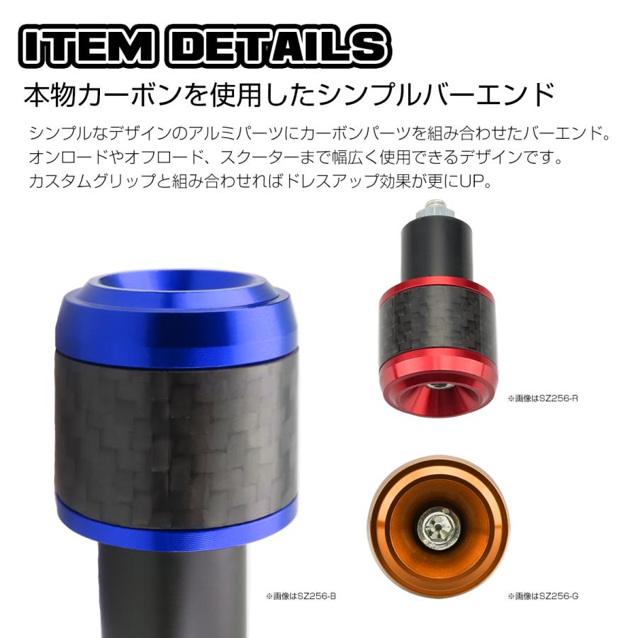 バイク バーエンド キャップ カーボン アルミ グリップエンド 左右