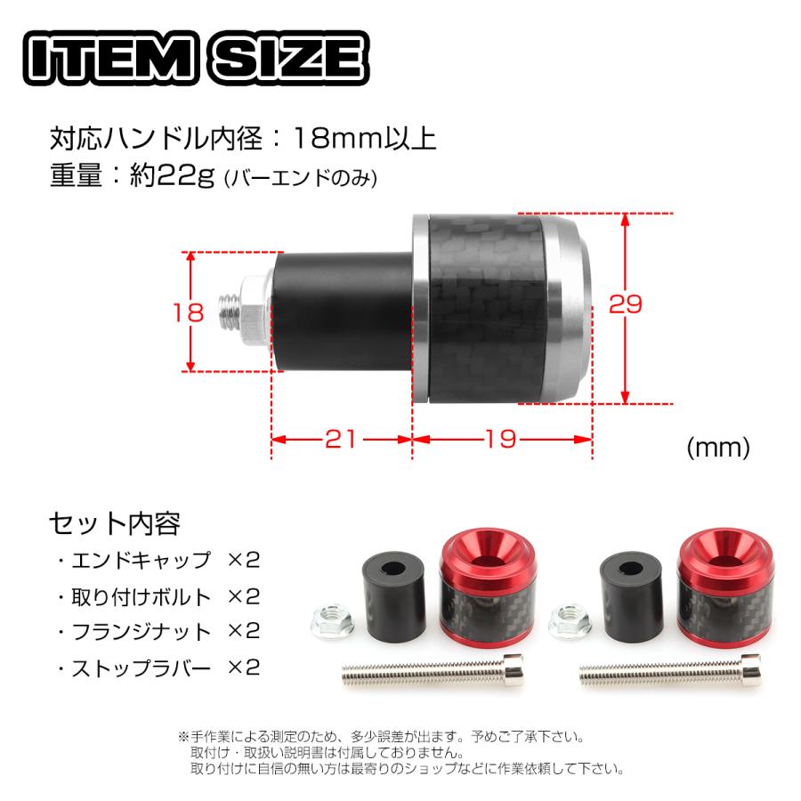 バイク バーエンド キャップ カーボン アルミ グリップエンド 左右