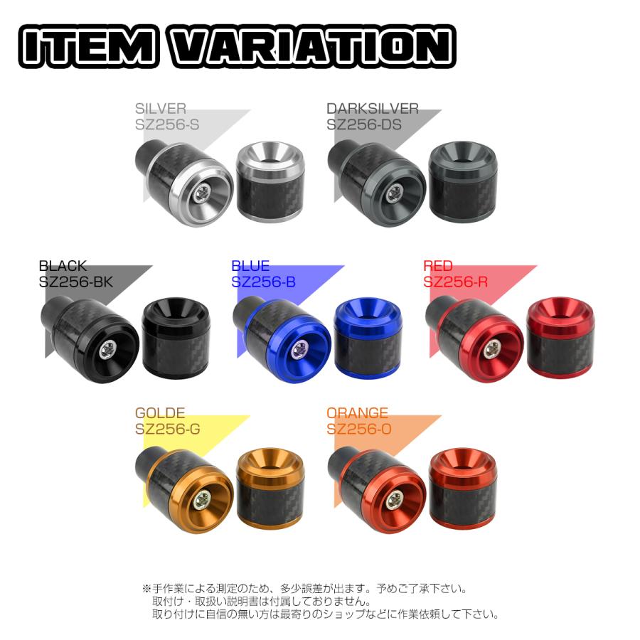 バイク バーエンド キャップ カーボン アルミ グリップエンド 左右
