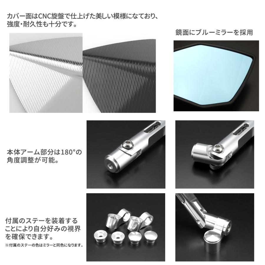 バイク ミラー ユーロタイプ M8 M10 正ネジ 逆ネジ 対応 アルミ バイク ミラー ユーロタイプ M8 M10 正ネジ 逆ネジ 対応 アルミ