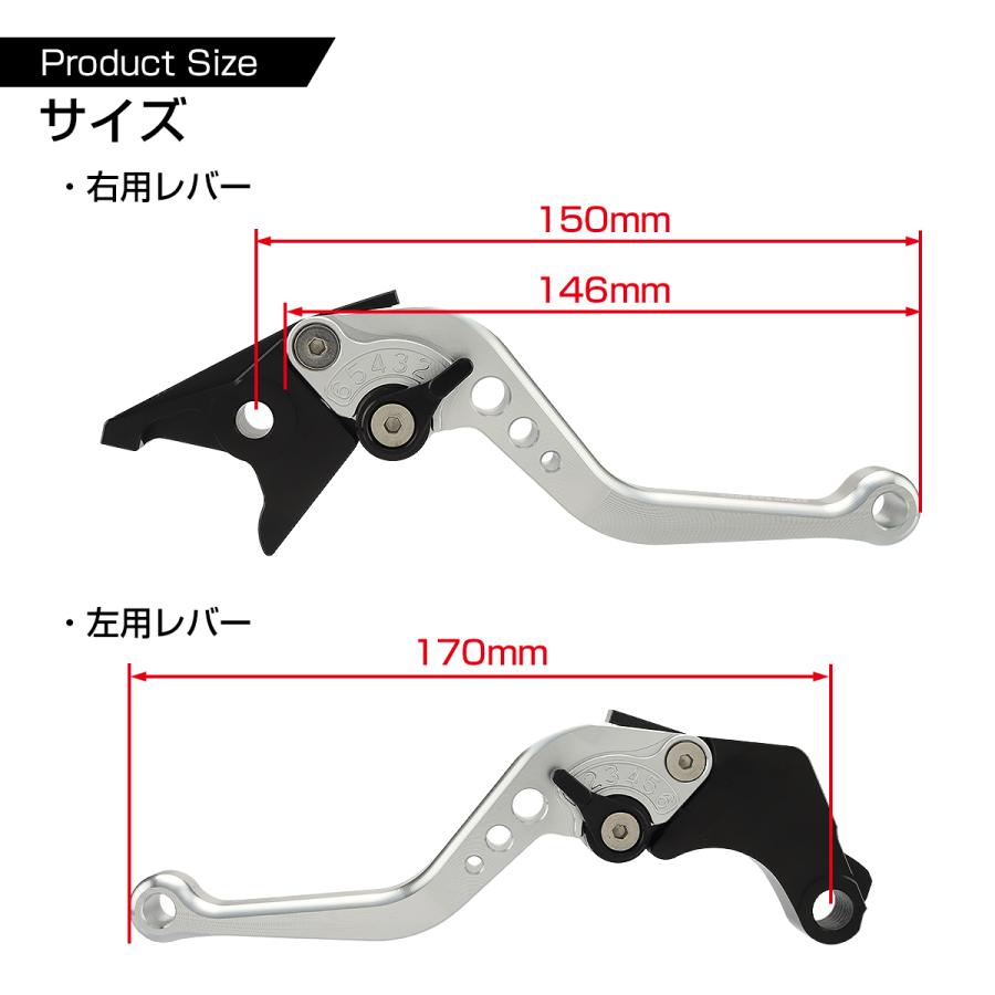 ホーネット ブレーキ&クラッチ レバー セット ホンダ ジェイド VTR250 など 角度 調整機能付き｜tmst｜08