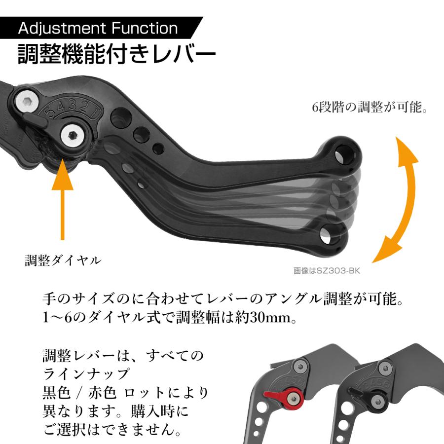 ホンダ（HONDA） ブレーキレバー クラッチレバーセット 6段階調整