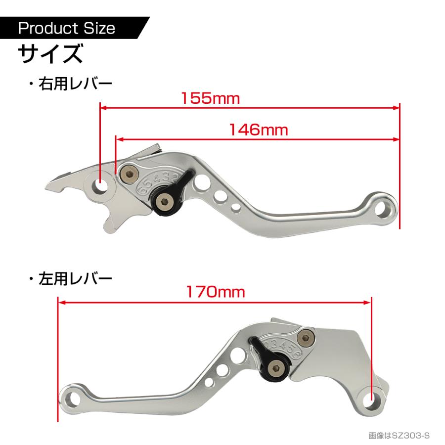 ホンダ（HONDA） ブレーキレバー クラッチレバーセット 6段階調整