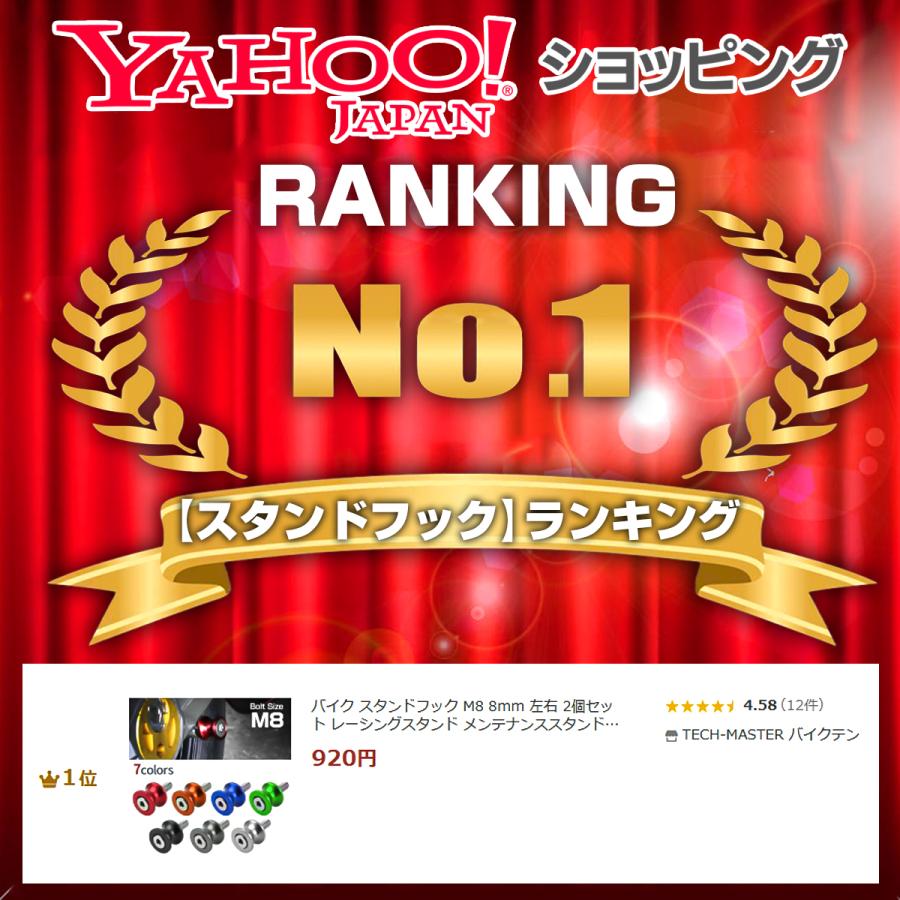 ①結 Amazon | Three T 5 個のバイク M8x30mm ボルトソケットディスク