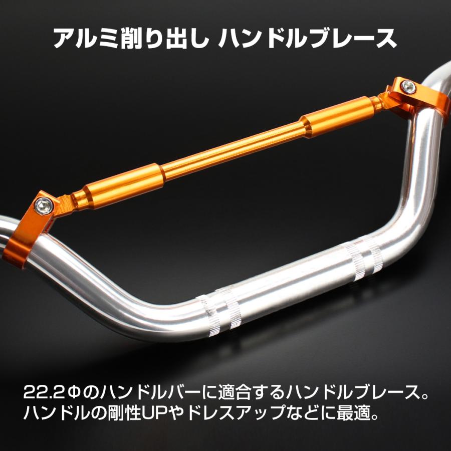 金製バー 厳選】汎用 アルミ バーハンドル 金 新品 バイクパーツセンター