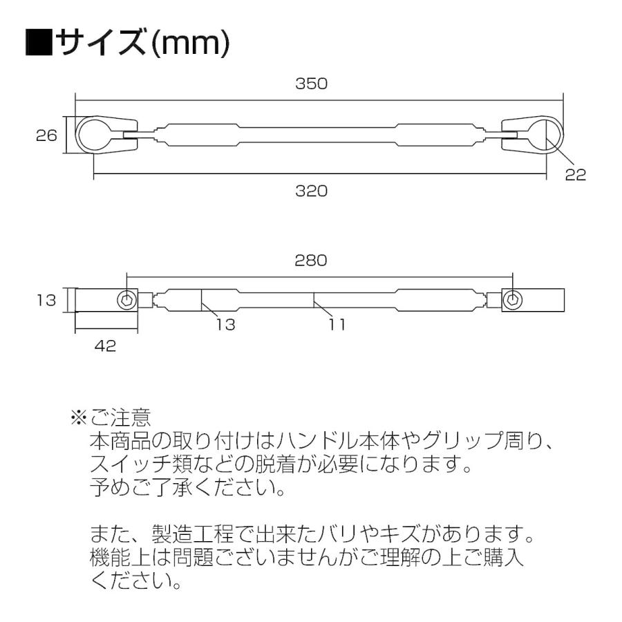 バイク ハンドル ブレースバー 22.2mm ハンドル用 汎用 アルミ