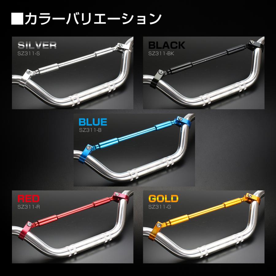 驚きの価格が実現!】 Kaedear カエディア バイク ハンドルブレース 可変 アジャスト 22.2mm ハンドル アルミ製 22mm 12.7mm クランプバー マウ ハンドルブレース ゴールド アジャスト 可変 クランプバー マウント バイク