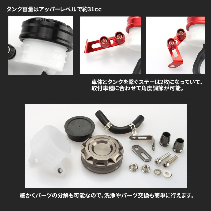 別体式 マスターシリンダー ブレーキ クラッチ 汎用 アルミカラー