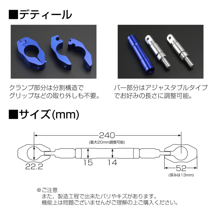 ハンドルブレース バー アルミ削り出し 22 2mm 長さ調整可能 5カラーアクセサリーバーにも Sz314choise 40 Offの激安セール