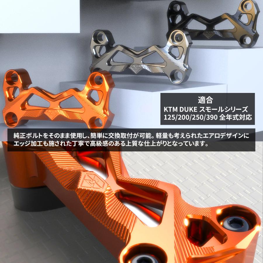 KTM DUKE 125/200/250/390 カスタム ハンドルクランプ ハンドルポスト