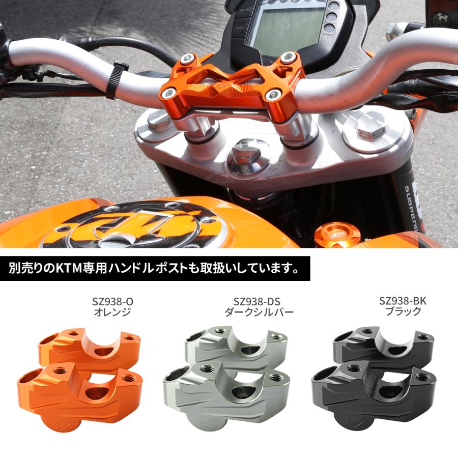 KTM DUKE 125/200/250/390 カスタム ハンドルクランプ ハンドルポスト