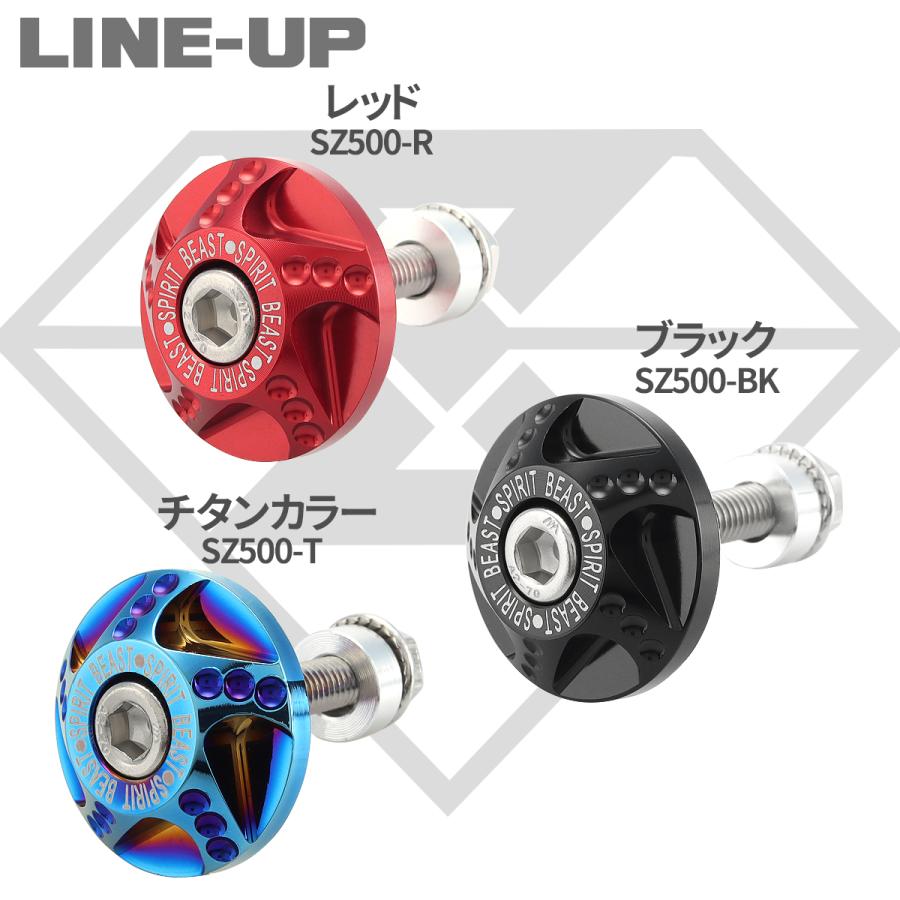 M6 キャップボルトカバー カラーワッシャー アルミ CNC 削り出し