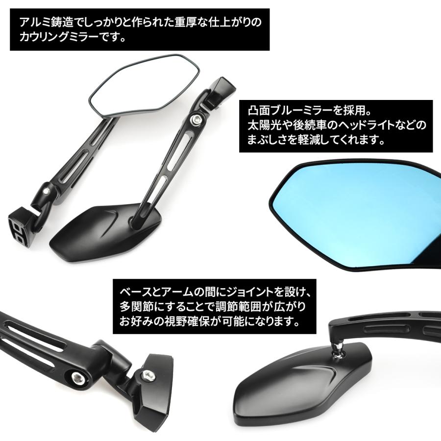 バイク ミラー アルミビレット カウルミラー ポリゴンタイプ