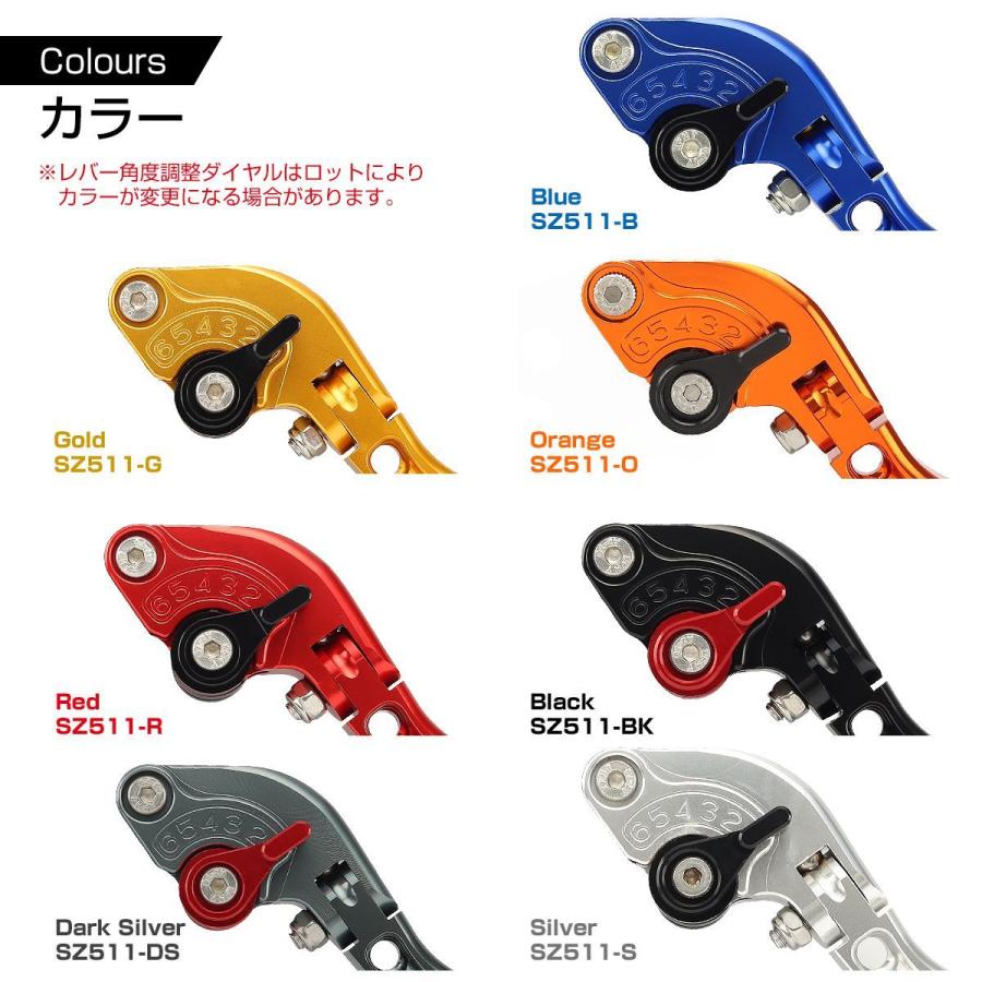 ホンダ（HONDA） グロム MSX125 ブレーキ レバー 左右セット CBR250R