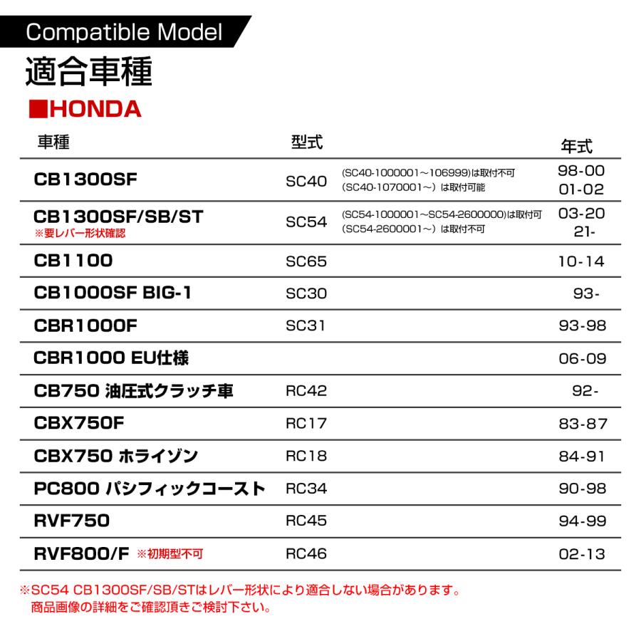 ホンダ（HONDA） CB1300SF/SB CB1100 CBR1000F RVF800/F CBX750F