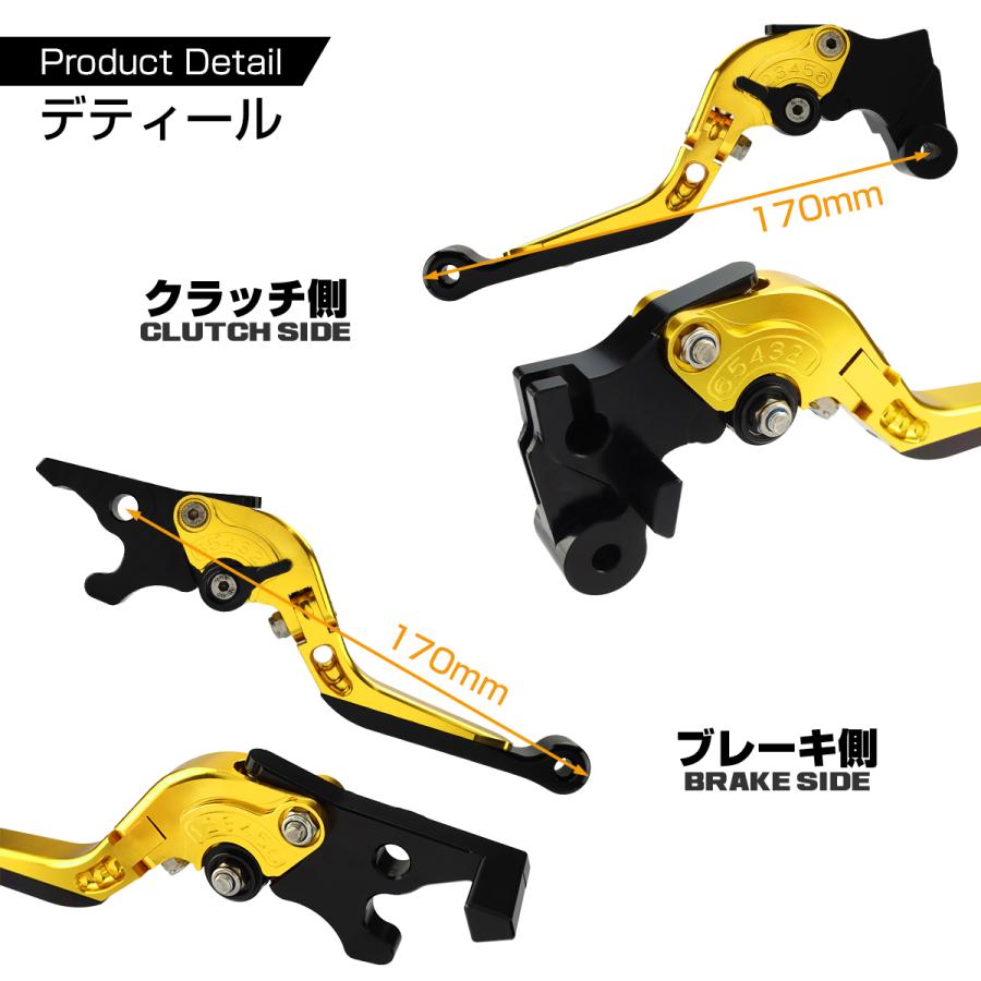 YAMAHA YZF-R25 MT-25 ブレーキ クラッチ レバー セット ヤマハ YAMAHA YZF-R25 MT-25 ブレーキ クラッチ レバー セット ヤマハ