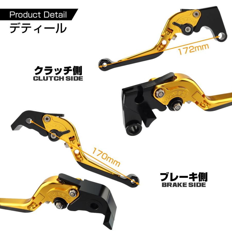 YAMAHA（ヤマハ） YZF-R1 YZF-R6/R6S ブレーキレバー クラッチレバー