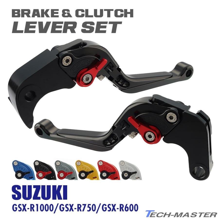 GSX GSX-R1000 09-14 ブレーキ クラッチ レバー セット スズキ GSX GSX-R1000 09-14 ブレーキ クラッチ レバー セット スズキ