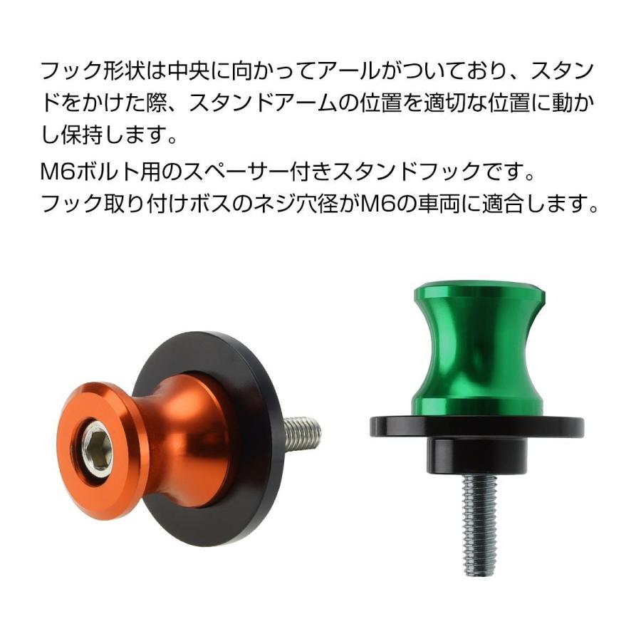 バイク スタンドフック スペーサー付き 6mm M6 レーシングスタンド メンテナンススタンド用 アルミ削り出し :SZ521CHOISE:TECH-MASTER バイクテン - 通販 - Yahoo!ショッピング バイク スタンドフック スペーサー付き 6mm M6 レーシングスタンド メンテナンススタンド用 アルミ削り出し :SZ521CHOISE:TECH-MASTER バイクテン - 通販 - Yahoo!ショッピング