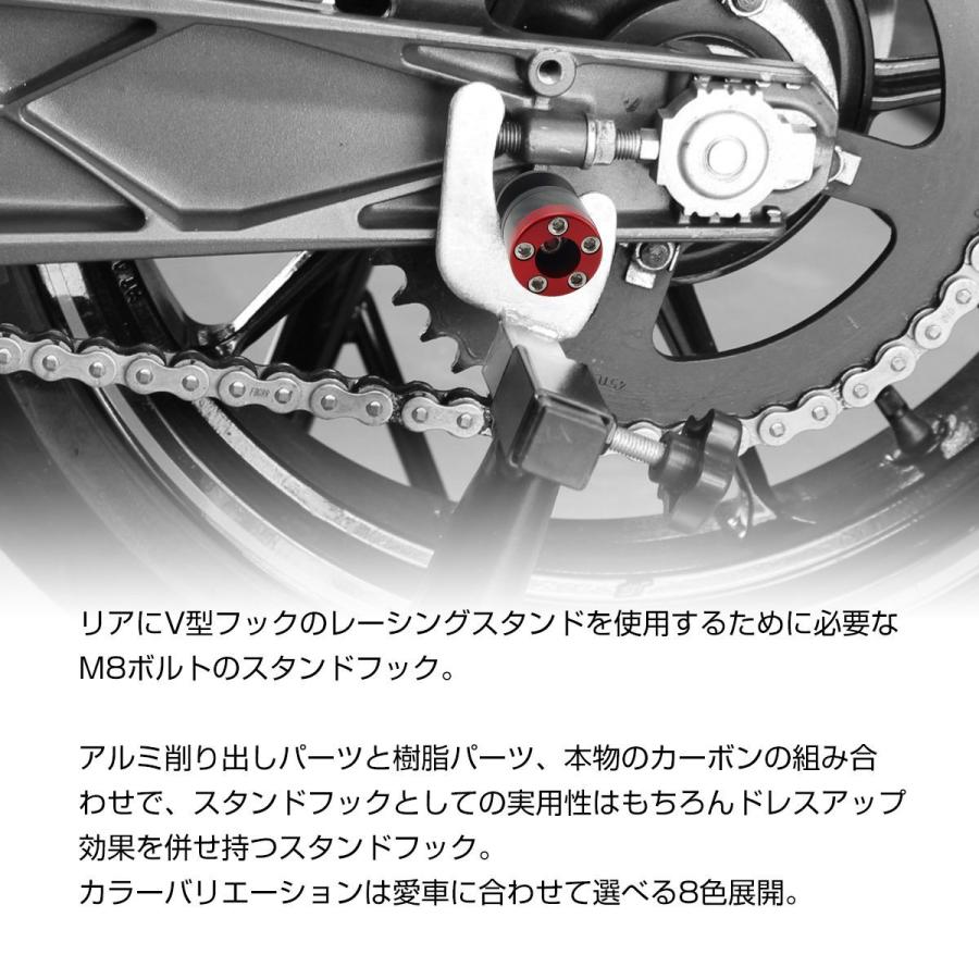バイク スタンドフック 8mm M8 左右セット レーシングスタンド バイク スタンドフック 8mm M8 左右セット レーシングスタンド