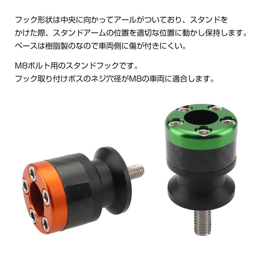 バイク スタンドフック 8mm M8 左右セット レーシングスタンド バイク スタンドフック 8mm M8 左右セット レーシングスタンド