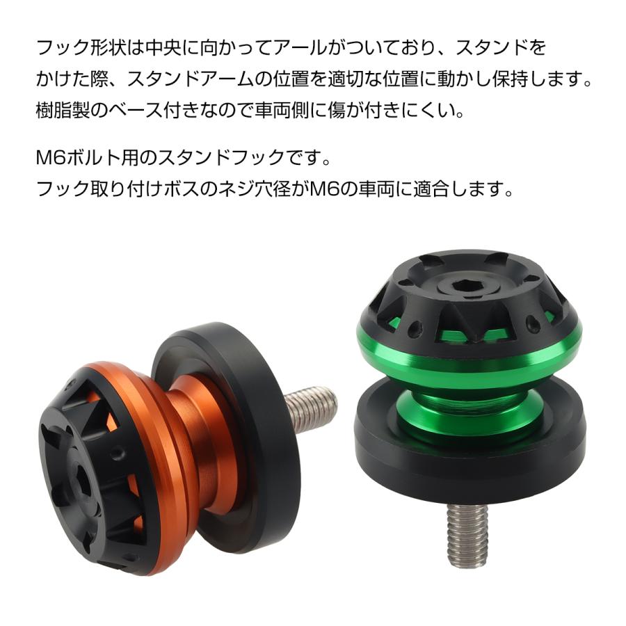 バイク スタンドフック 6mm M6 左右セット レーシングスタンド