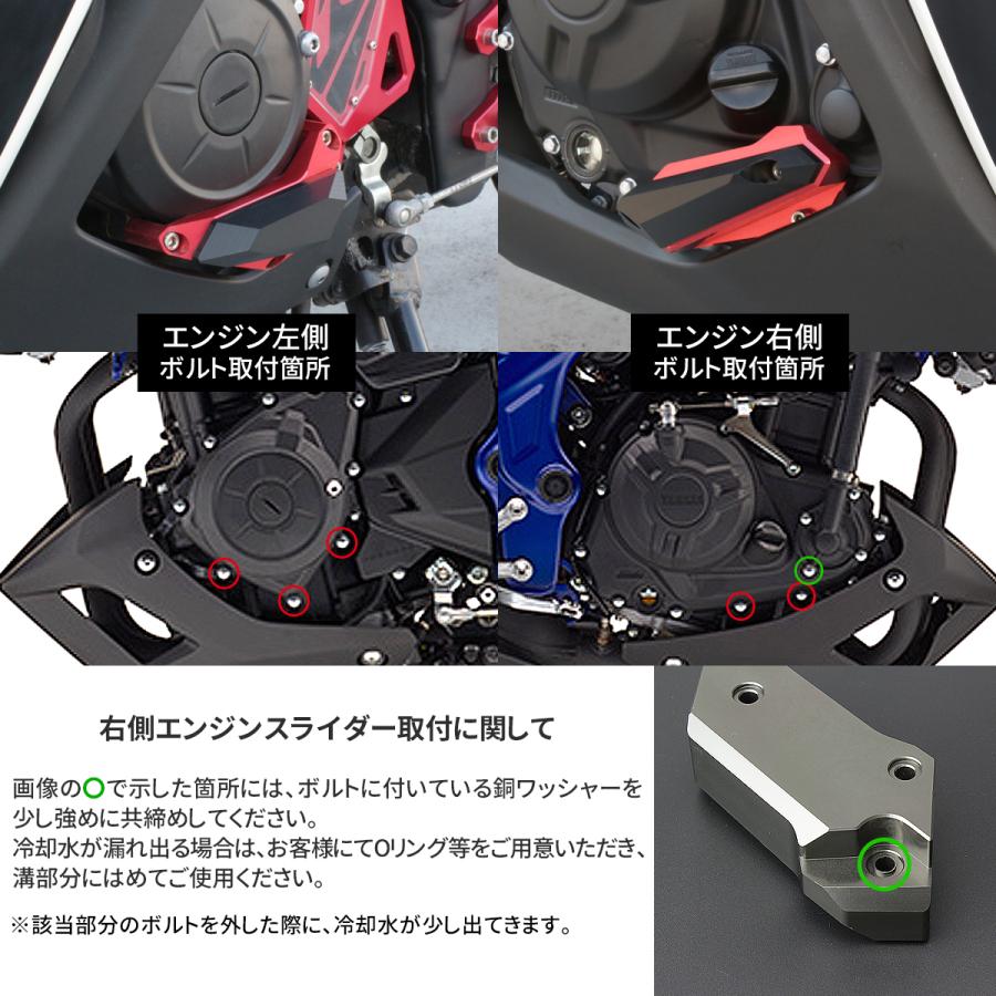 8316円 Rakuten RIDEA リデア エンジンプロテクター 左側 カラー