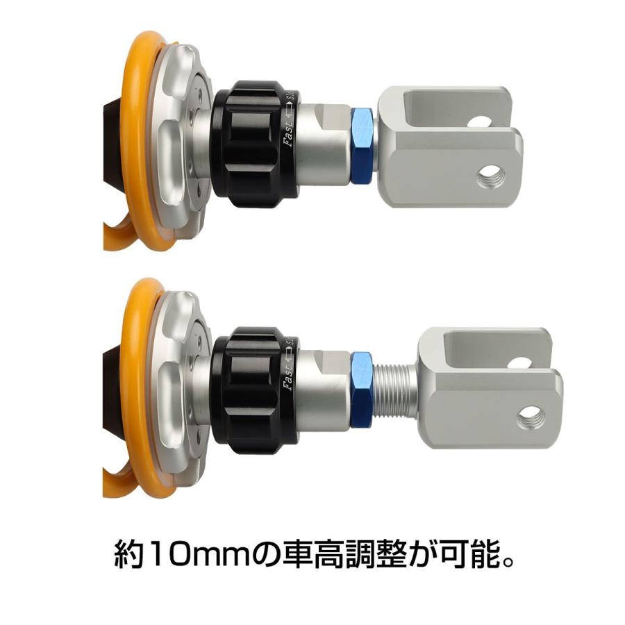 バイク リアサスペンション 320mm コの字取付 プリロード無段階 左右