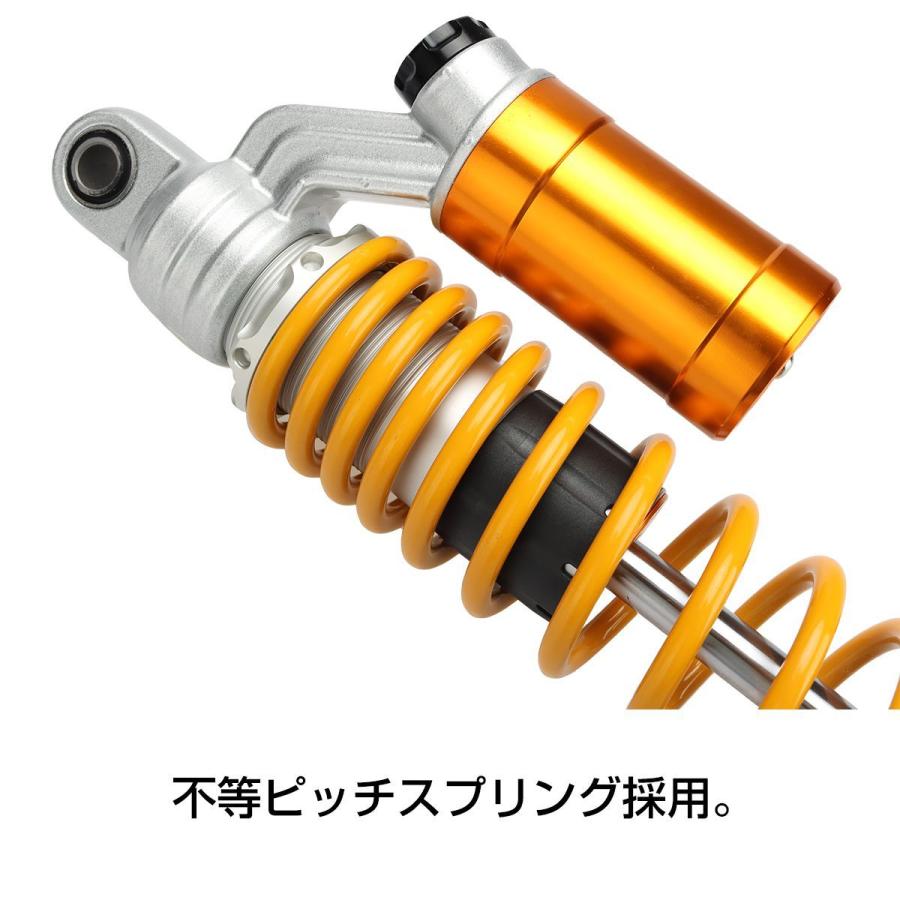 バイク リアサスペンション 325mm ブッシュ取付 プリロード無段階 左右