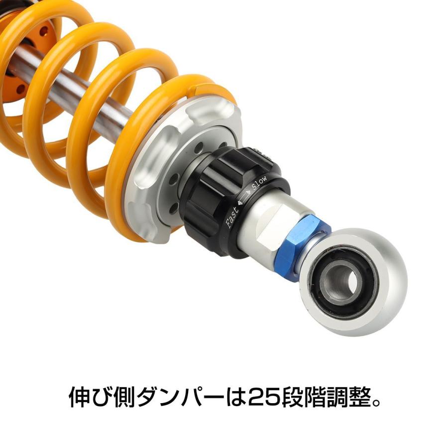 バイク リアサスペンション 325mm ブッシュ取付 プリロード無段階 左右
