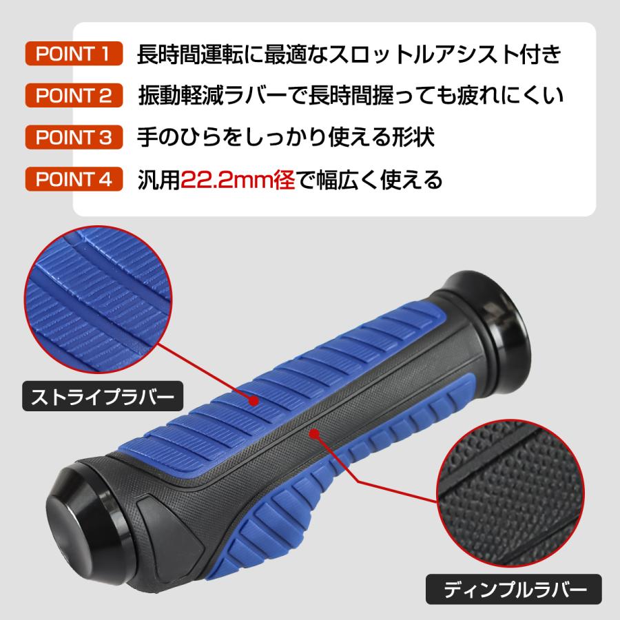 TECHーMASTER（テックマスター） バイク グリップ 22.2mm 7/8インチ