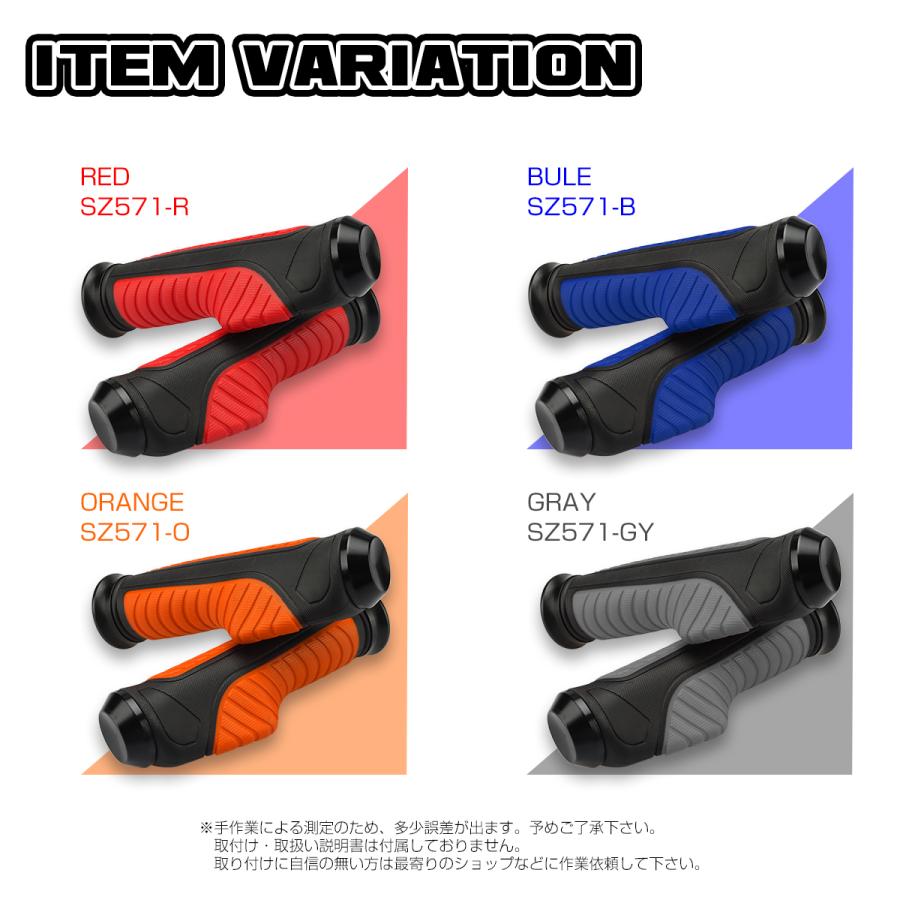 TECHーMASTER（テックマスター） バイク グリップ 22.2mm 7/8インチ