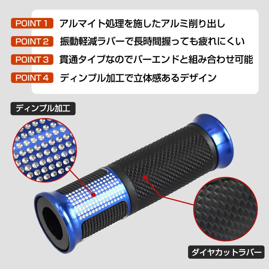 TECHーMASTER（テックマスター） バイク グリップ 22.2mm 貫通タイプ