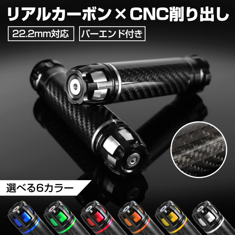 TECHーMASTER（テックマスター） バイク グリップ 汎用 22.2mm 7/8