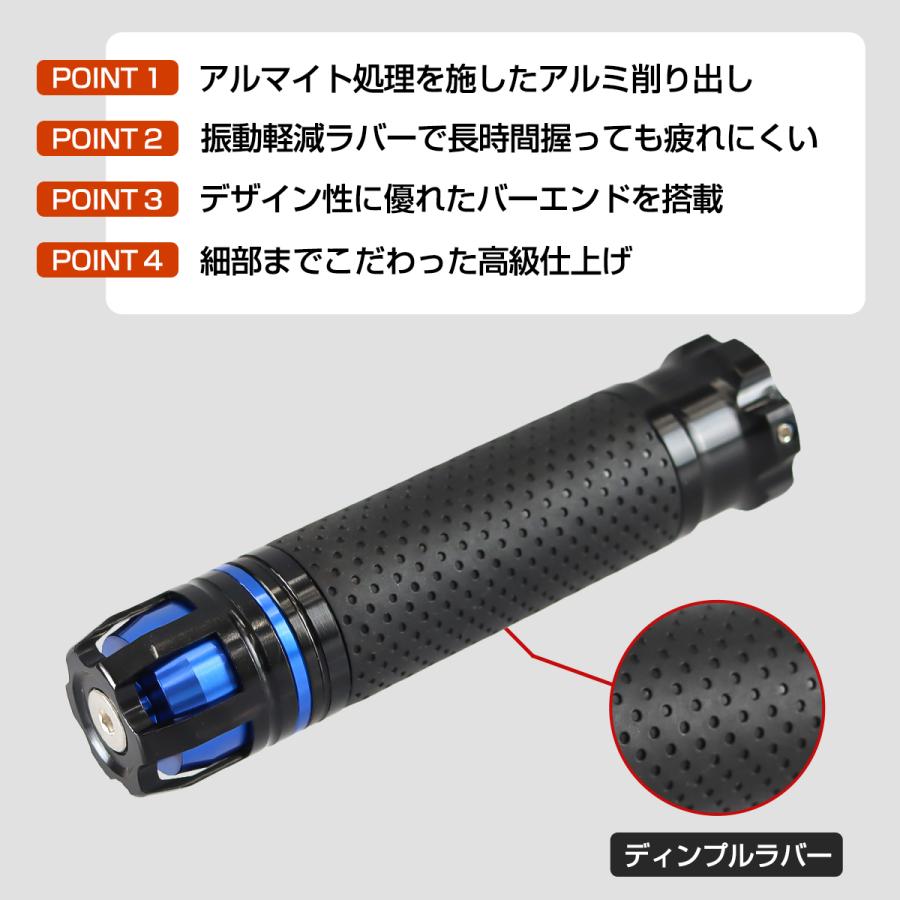 TECHーMASTER（テックマスター） バイク グリップ 汎用 22.2mm 7/8