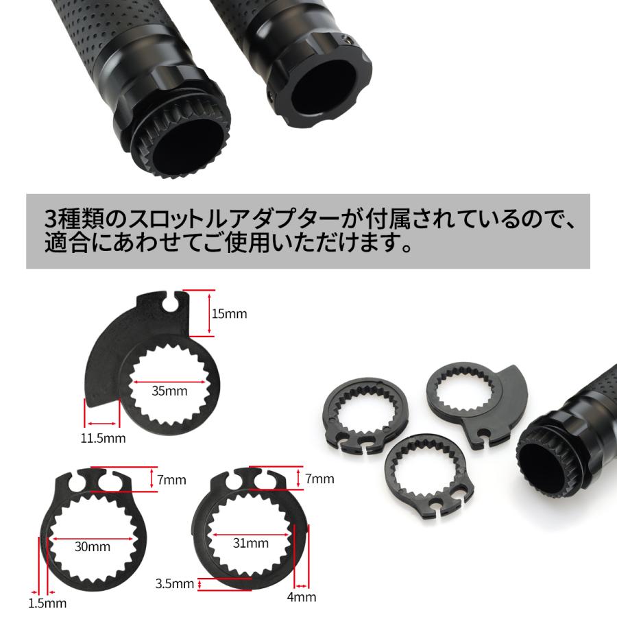 パラレルグリップ　２個セット＋ハンドル付き Amazon | CNC アルミ製 ハンドル グリップ スロットル アクセル