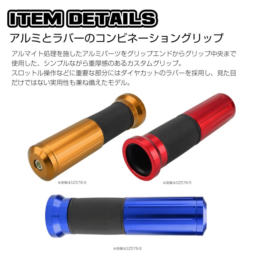 バイク グリップ アルミ ラバー バーエンド付き 左右セット バイク グリップ アルミ ラバー バーエンド付き 左右セット