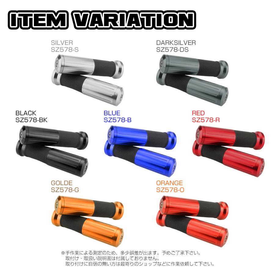 バイク グリップ アルミ ラバー バーエンド付き 左右セット バイク グリップ アルミ ラバー バーエンド付き 左右セット