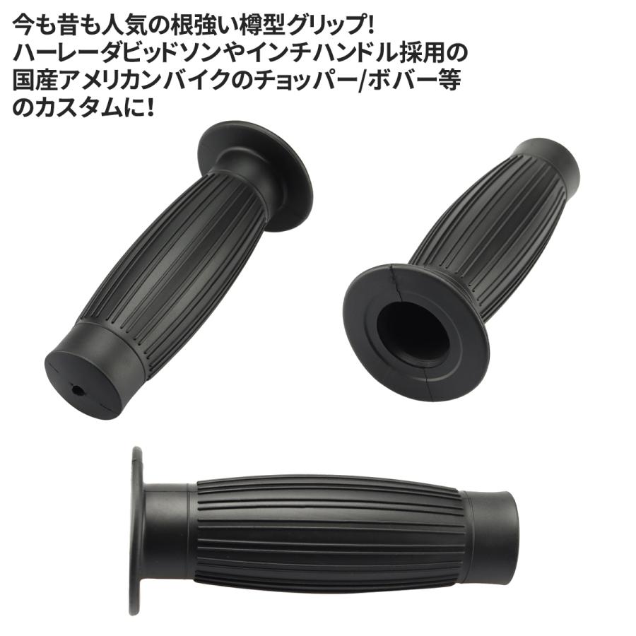 オートバイ バイク用 スリムタル型 グリップ カラー ブラウン 樽型 非