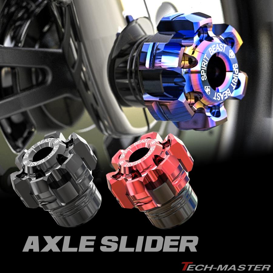 マユ様用 汎用 アクスルスライダー シャフト径 M14以下用 フロント リア