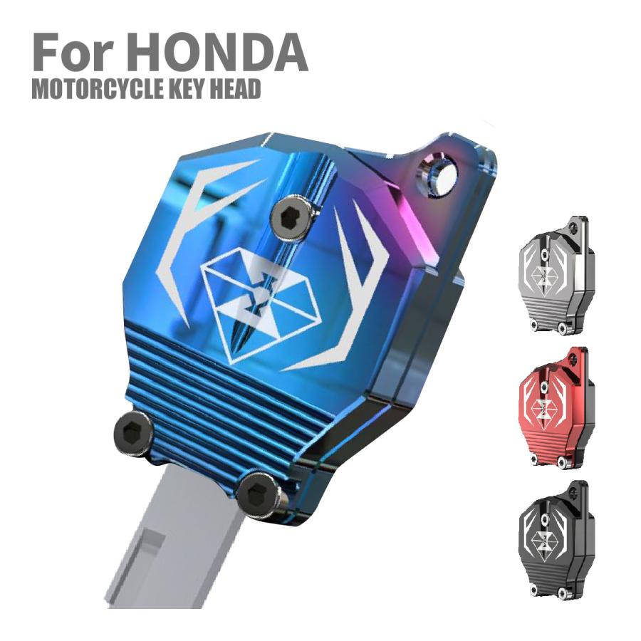 ホンダ 汎用 キーカバー キーヘッドカバー キーケース 鍵 CB190等 T6アルミ CNC削り出し 4色 SZ603CHOISETECH