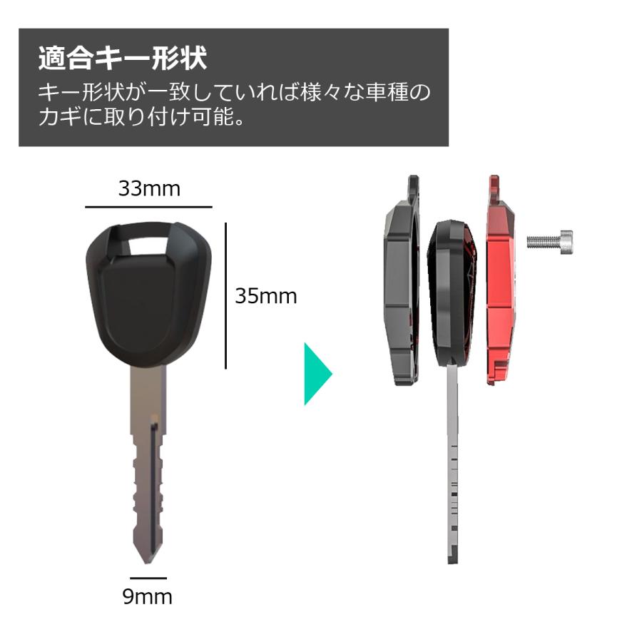 ホンダ 汎用 バイク キーカバー キーヘッドカバー キーケース 鍵
