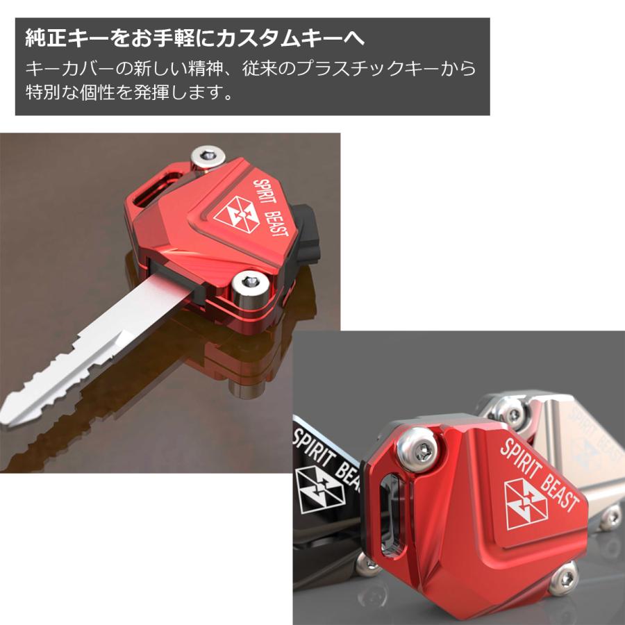 ホンダ バイク 汎用 キーカバー キーヘッドカバー キーケース 鍵 T6
