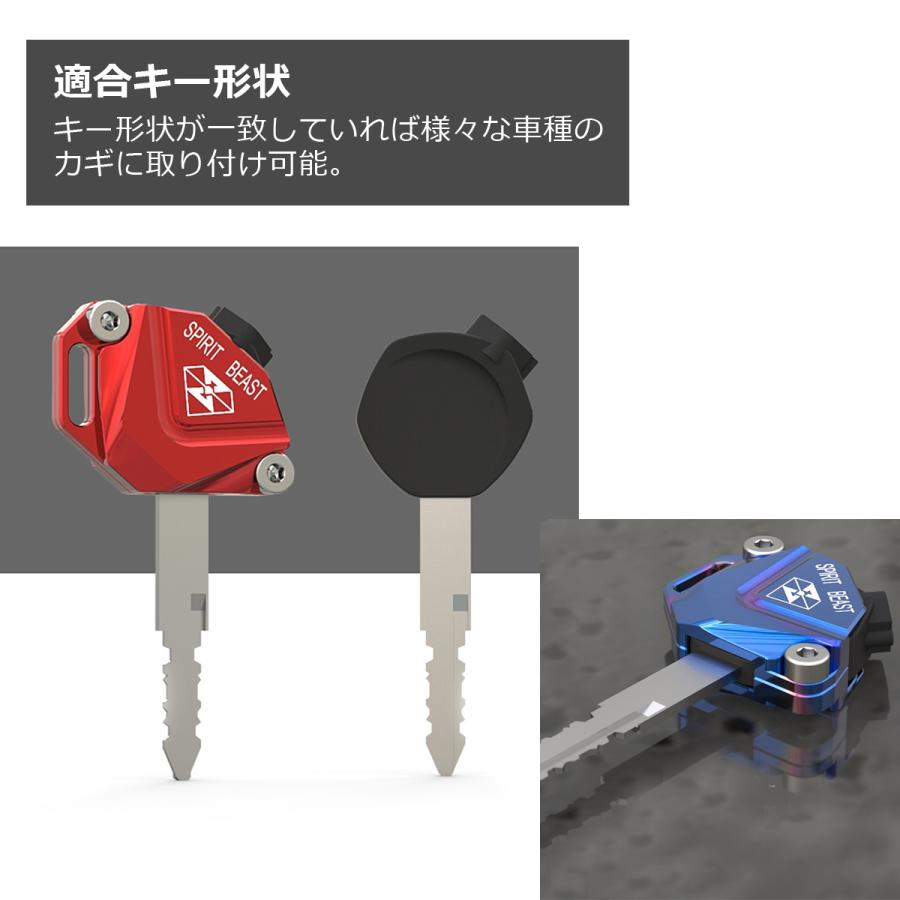 ホンダ バイク 汎用 キーカバー キーヘッドカバー キーケース 鍵 T6