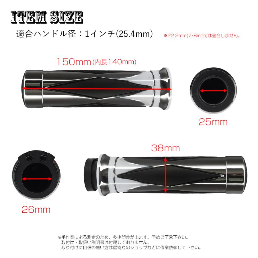 バイク ハンドル グリップ 1インチ ハンドルバー用 左右セット アルミ